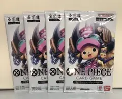 【ワンピースカードゲーム◎プロモーションパックVol.5】