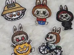 ラブブ 刺繍ワッペン5個セット