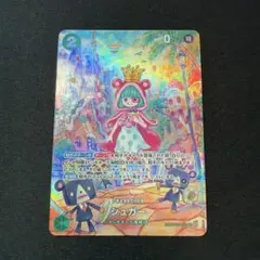 2026年最新】シュガー sr spの人気アイテム - メルカリ