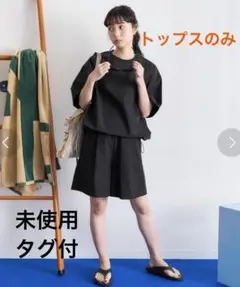 【未使用タグ付】トップスのみ　THOUSANDMILE×freaks store