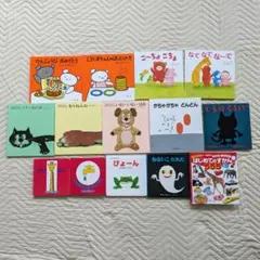 人気絵本セット☆14冊まとめ売り☆0〜3歳