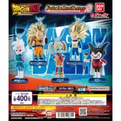 ドラゴンボール スイングコレクション DAIMA2　全5種セット