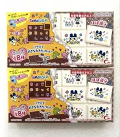 新品未開封 匿名配送　たまごっち チョコブロックシール 2個セット