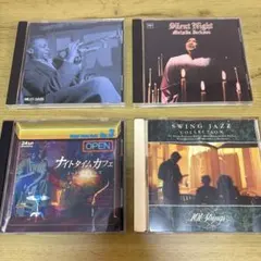 ジャズ CD 4枚セット マイルス・デイヴィス他