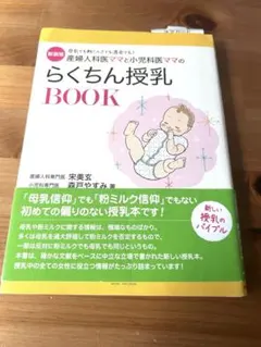 Item thumbnail for item b869bec0-9917-4266-9ccd-5b107d79cf6f