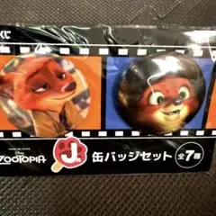 ズートピア Happyくじ J賞缶バッチセット ニック