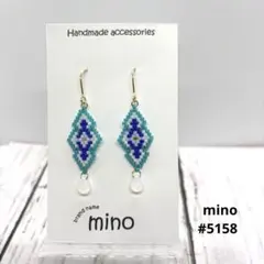 タイル柄×しずく型ビーズ　トルコブルー