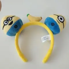 ユニバーサルスタジオジャパン　ミニオン　カチューシャ①