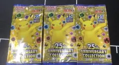 ポケモンカード　25周年 アニバーサリー　3パック