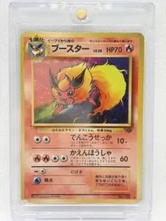 MTG UltraPro ウルトラプロ バインダー ギザールの野菜 FFコラボ