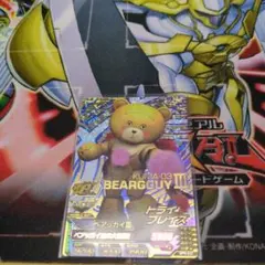 ガンダムトライエイジDPR 　ベアッガイⅢ