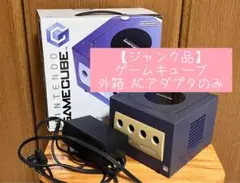 2026年最新】ゲームキューブ DOL-001の人気アイテム - メルカリ