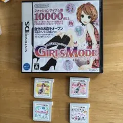 わがままファッション GIRLS MODE シリーズ 5本セット