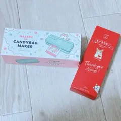 fufu様 リクエスト 3点 まとめ商品