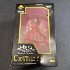 コードギアス 紅月カレン フィギュア C賞