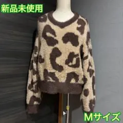【新品未使用】 レオパード ヒョウ柄 ブラウン系 ニット セーター Mサイズ