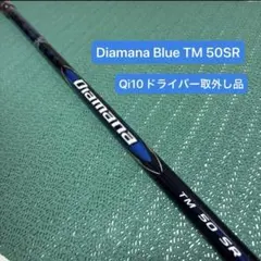 【美品】テーラーメイド Diamana GT 50S ディアマナ FW用 5W 美品】テーラーメイド Diamana GT 50S ディアマナ FW用 5W - メルカリ