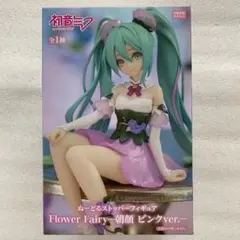 初音ミク　ぬーどるストッパー　朝顔　ピンクver.