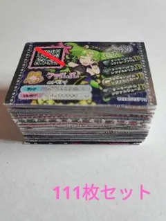 プリパラ　トモチケ　まとめ売り　111枚セットのサムネイル