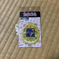 たまごち ビニールステッカー