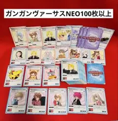 2026年最新】ガンガンヴァーサスの人気アイテム - メルカリ