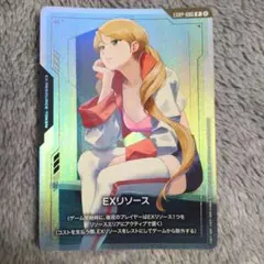EXリソース(クーデリア・藍那・バーンスタイン) EXRP-004 P - メルカリ
