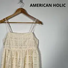 AMERICAN HOLIC レースキャミソール アイボリー Lサイズのサムネイル