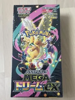 ボックス シュリンク付き