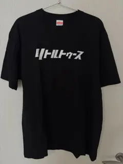 【未開封】リトルトゥースTシャツ Lサイズ 黒 オードリー【激レア】 2026年最新】リトル オードリーの人気アイテム - メルカリ