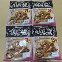 牛すき焼き丼の具 12食 まとめ売り レトルト 常温保存 即日発送のサムネイル