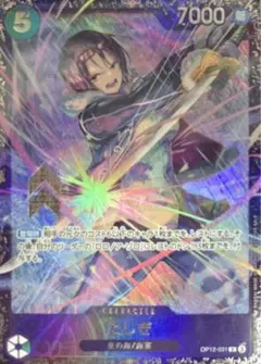 シャドウバース エボルヴ 返還の剣閃 PR - メルカリ
