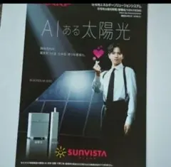 Item thumbnail for item 883bece0-d2ed-41ed-affb-8971942990fa