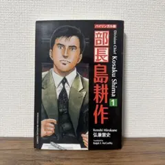 Item thumbnail for item 0d0dbab7-b625-4b64-8509-e9cc5ae9d7e6