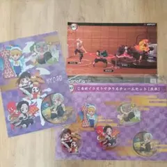 鬼滅の刃　全集中展　ご当地イラストアクリルチャームセット　クリアファイル　兵庫