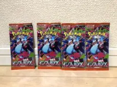 インフェルノＸ　未開封　セット