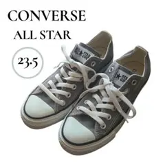 CONVERSE ALL STAR　スニーカー　グレー　23.5　人気　定番のサムネイル