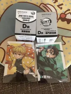 鬼滅の刃 アニプレックス オンラインくじ D賞 竈門炭治郎 我妻善逸 特典付き