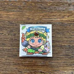 モジャンキー様 リクエスト 2点 まとめ商品