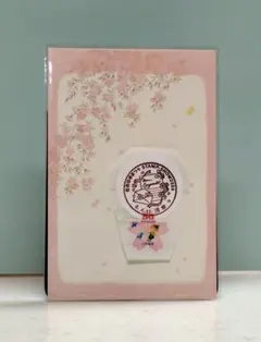 STAMP SHOW 2026年 小型印 記念押印 スタンプショウ - メルカリ