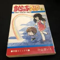 Item thumbnail for item 57730c97-cfb3-4e50-9a6b-2d4cb95ab545