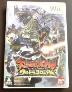 大怪獣バトル ウルトラコロシアム