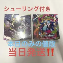 インフェルノX メガドリームex 未開封BOX シュリなし ペリあり - メルカリ