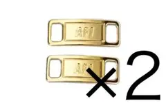 AF1 デュブレ 靴紐メタルタグ　ゴールド 金 艶あり