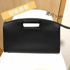 ブラックジッパーハンドバッグ