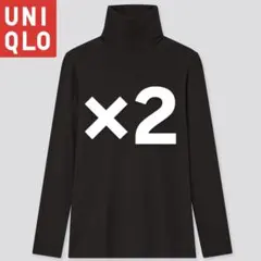 【美品】UNIQLO ヒートテック　極暖　タートルネックT 2枚 黒