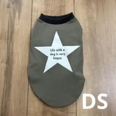 mika_t515様 リクエスト 2点 まとめ商品