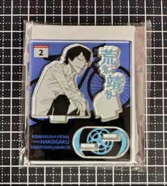 荒北靖友 ミニアクリルスタンド モノクロ ver 超！弱虫ペダル展