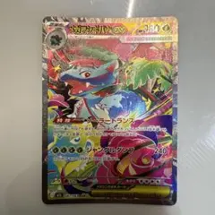 ポケモンカード メガフシギバナex SAR 087/063