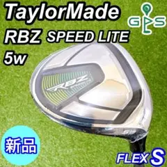 2025年最新】RBZ セット スピードライトの人気アイテム - メルカリ