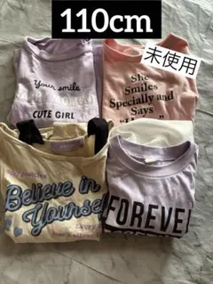 110 女の子 半袖Tシャツ ワンピース 4点セット まとめ売り 未使用あり